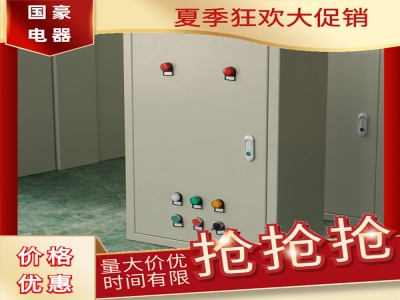 济南配电柜厂家：配电柜到货时如何检查？