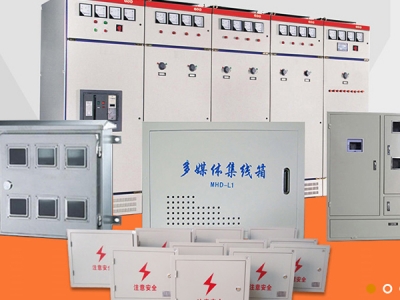 济南配电箱：现代化配电设备的典范
