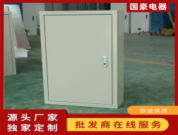 配电箱
