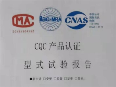 PZ综合配电箱生产资质